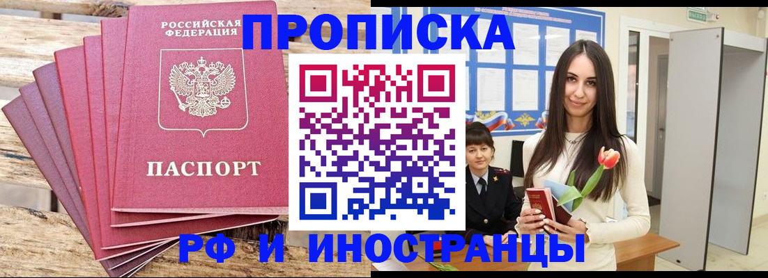 найти адрес прописки в Кизеле
